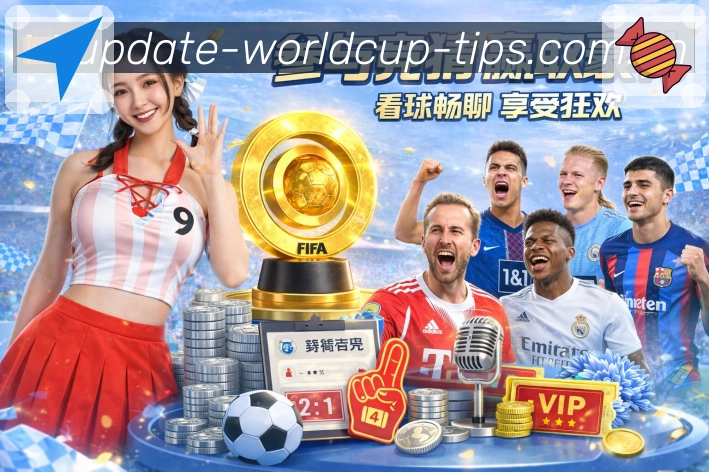 NBA直播